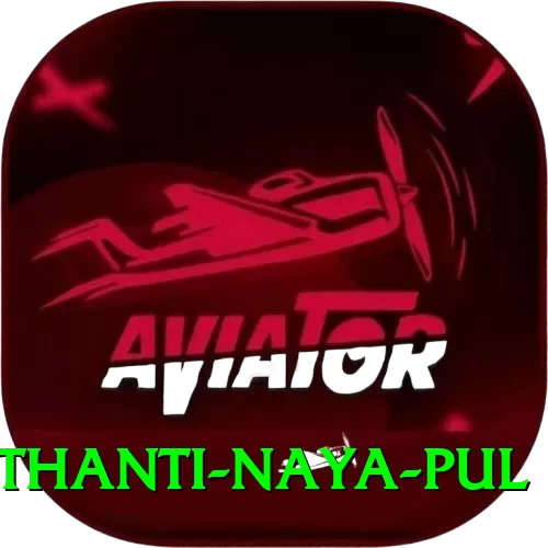 birethanti naya pul Pro Edition v2.2.2 - 2