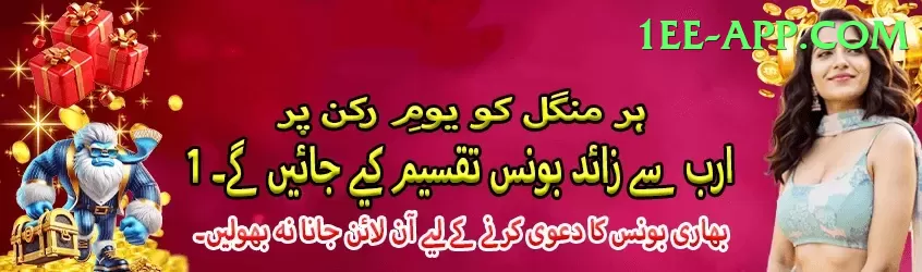 agent id betting pakistan Apps (Tools & Injectors) Ultimate v1.4.6 Screenshot 1