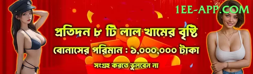 BigWinFree Earn Mega v1.8.1 Screenshot 1