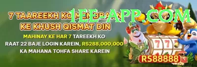 fair play casino pakistan Apps (Tools & Injectors) VIP v5.1.9 Screenshot 3 - 5