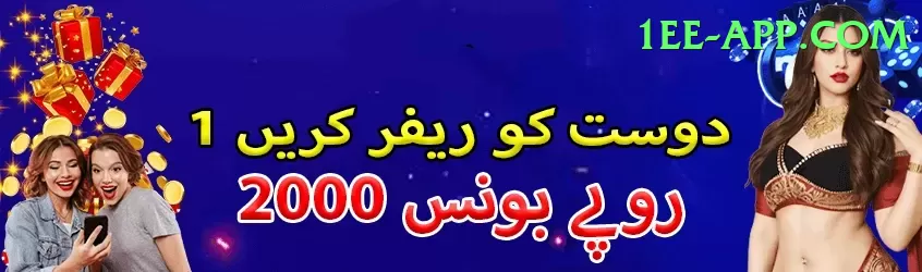 inzamam ul haq Super - Win Real PKR Screenshot 1