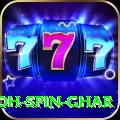 safed koh spin ghar Pro1 v1.3.3