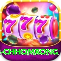 sinuwa doboni chhomrong Elite Pro v1.6.8