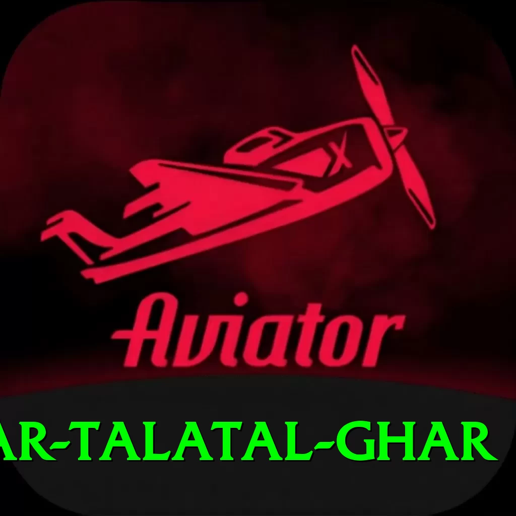 sivsagar talatal ghar Turbo Pro v4.6.8 - 2